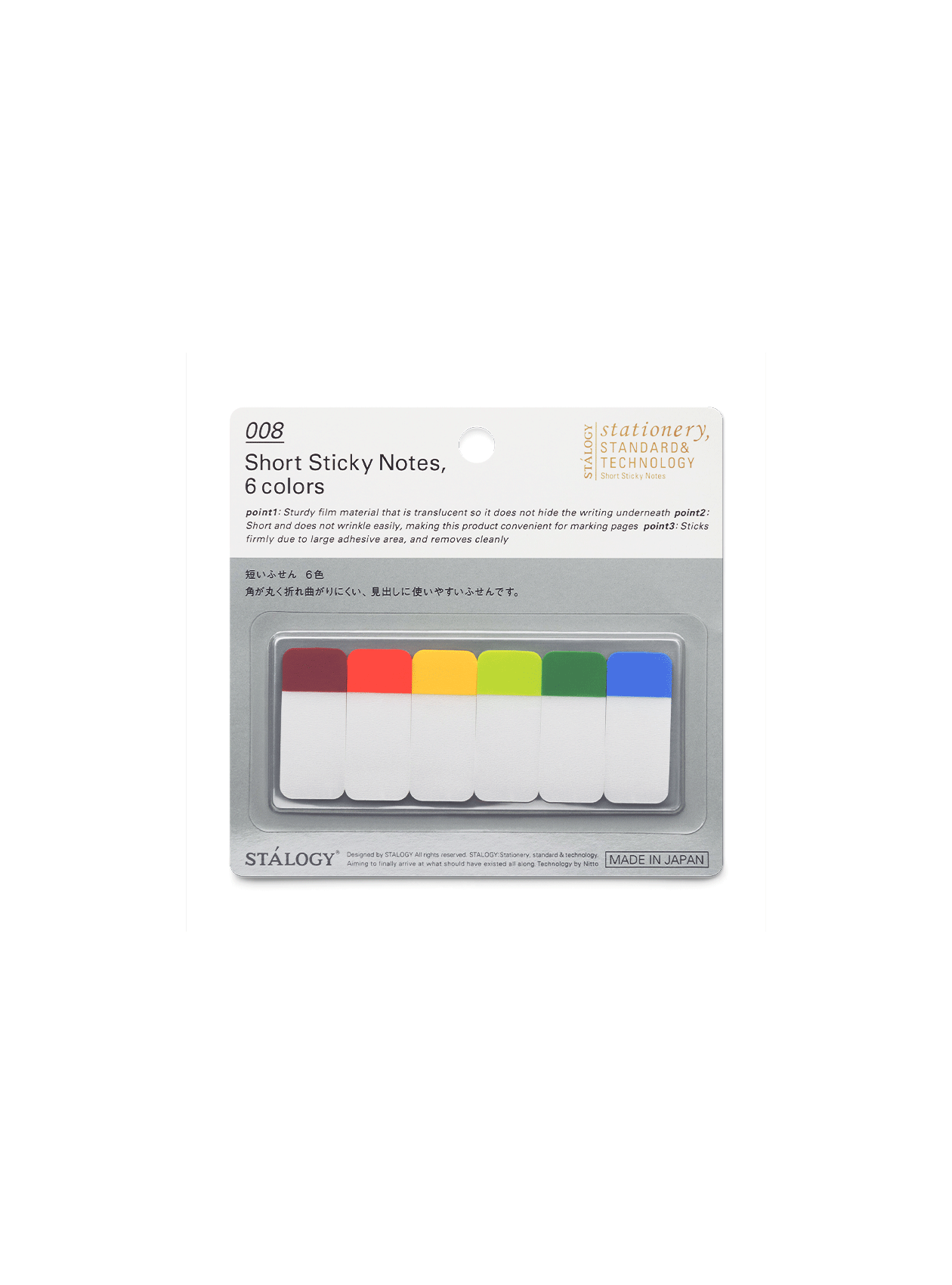 Stalogy Short Sticky Notes || Classic